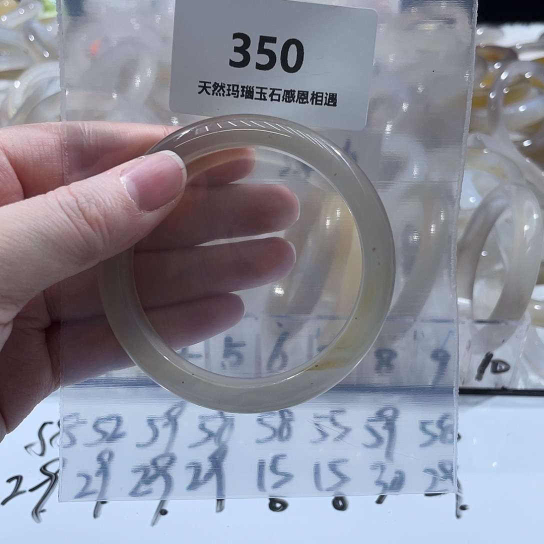 *****玛瑙/玉髓未镶嵌手镯