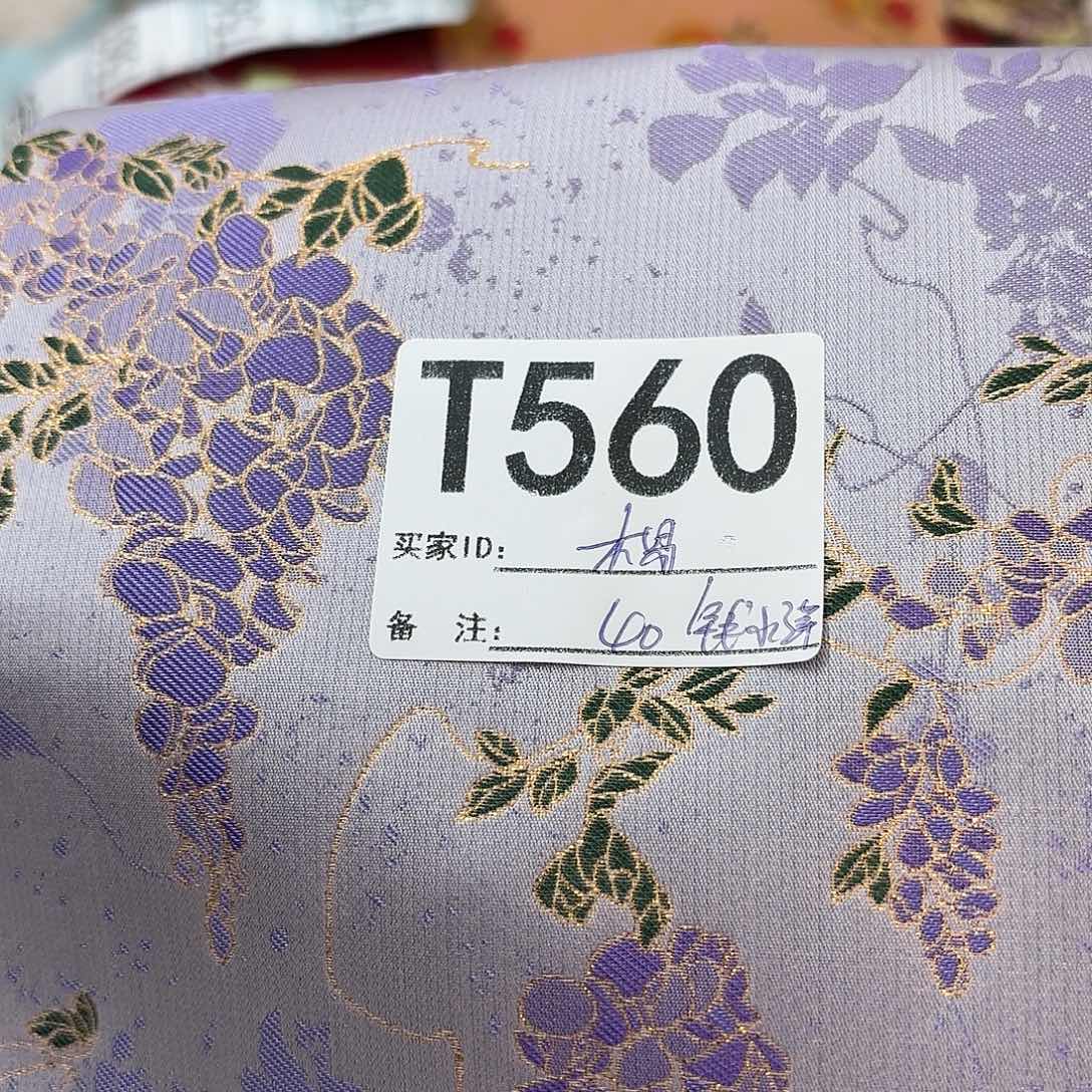 木***果宋锦560#ttttttttttty