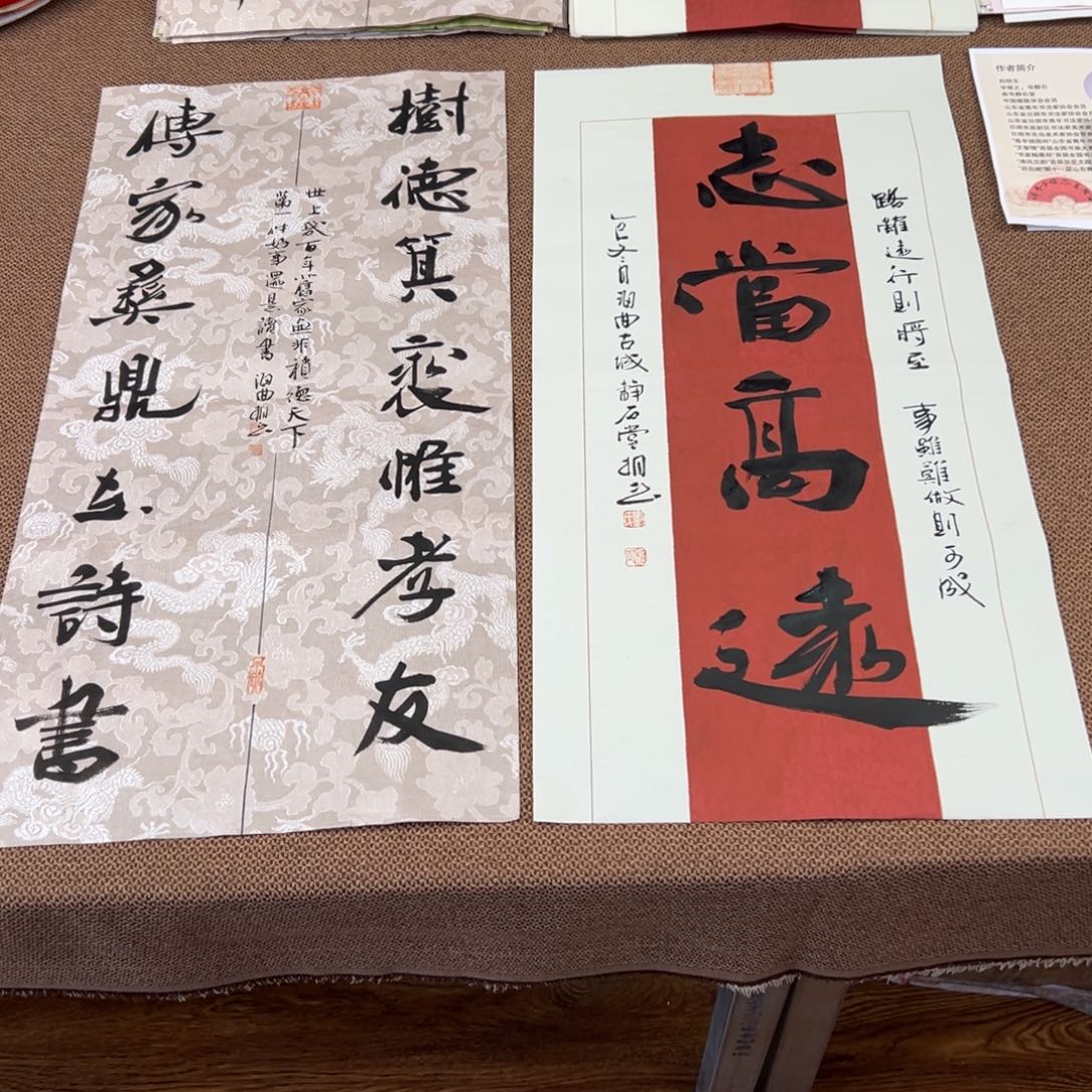 书法子墨艺术刘相玉书法作品