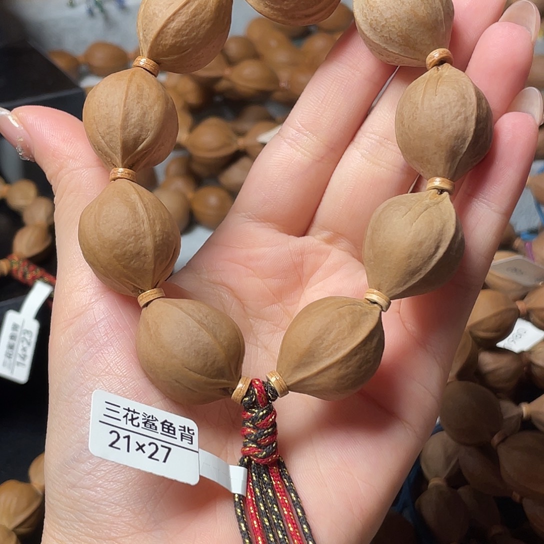 磊***.橄榄核手串/手链2127三花鲨鱼背