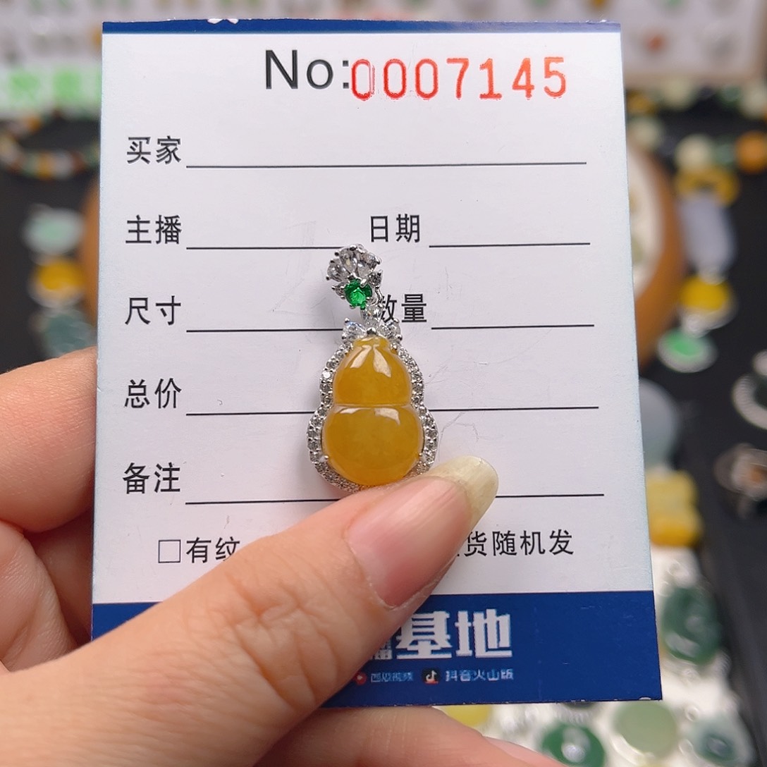【闪购商品】翡翠颈饰银S925镶嵌吊坠