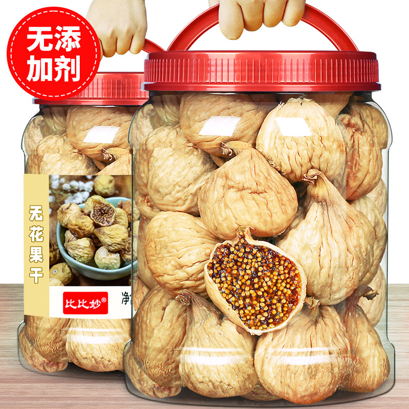 拉萨发货西藏包邮无花果干新疆特产果脯小吃零食煲汤不加糖 