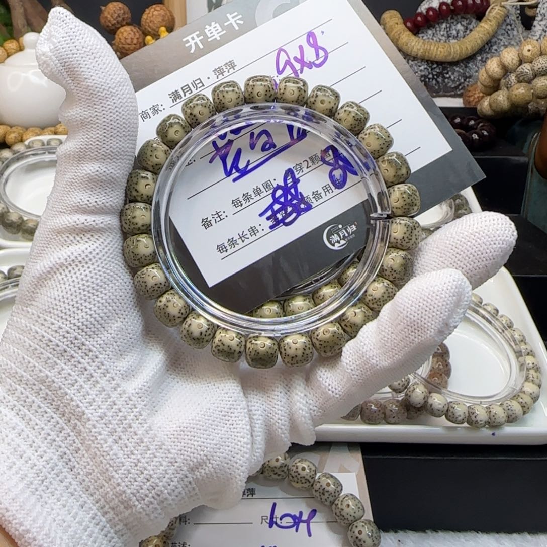 星月菩提吊坠星月