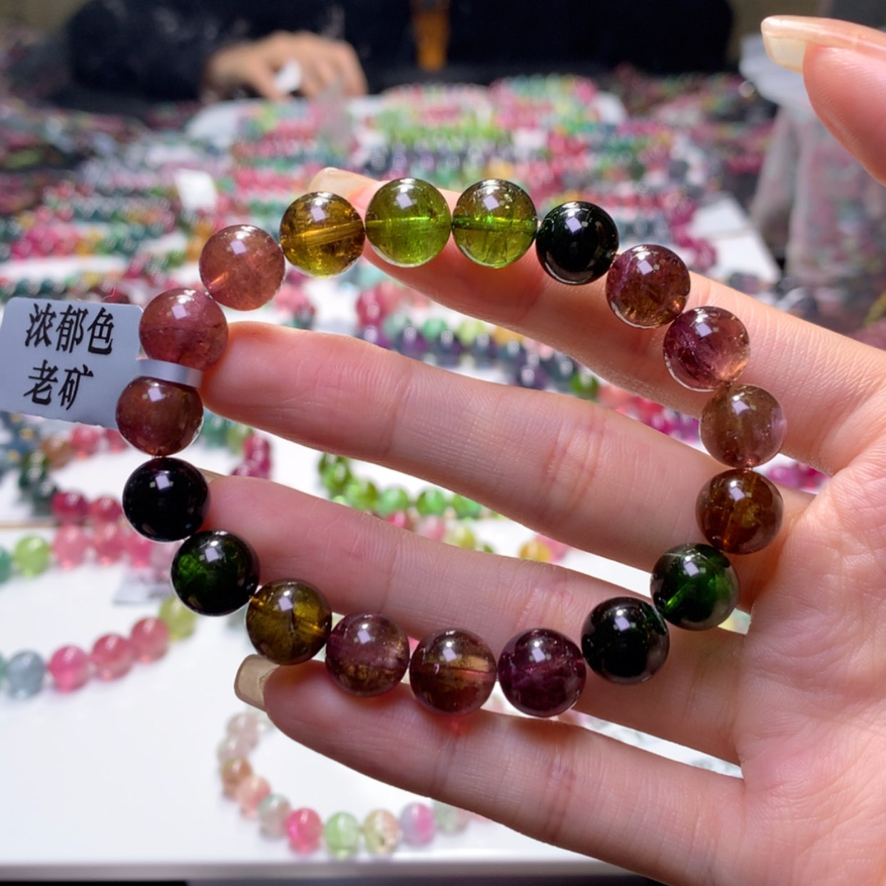 【闪购商品】未镶嵌手串碧玺