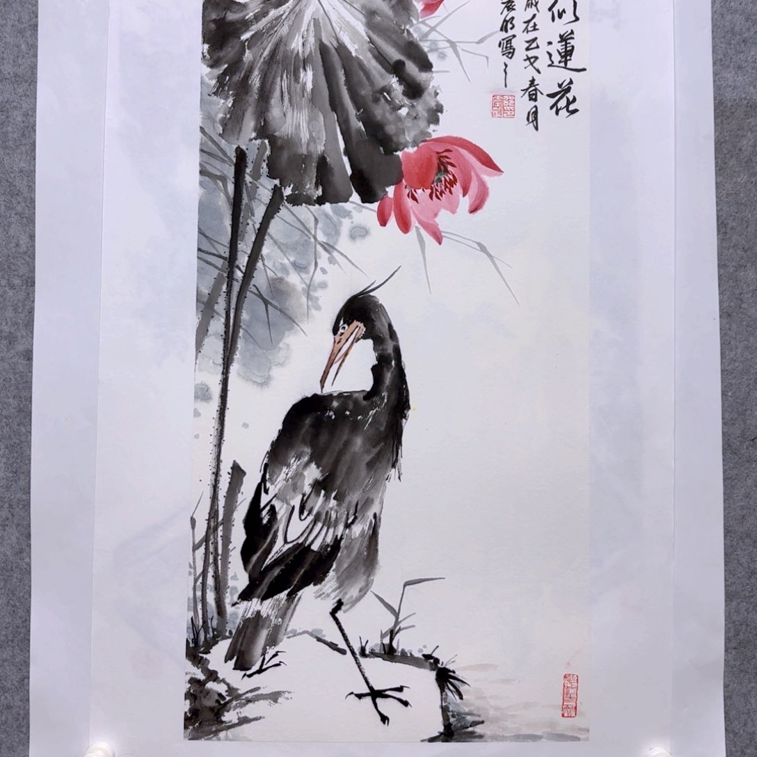 国画邵震明二平尺国画鹭鸶