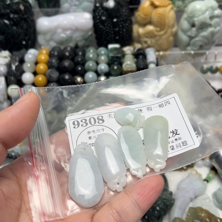翡翠未镶嵌挂件9308