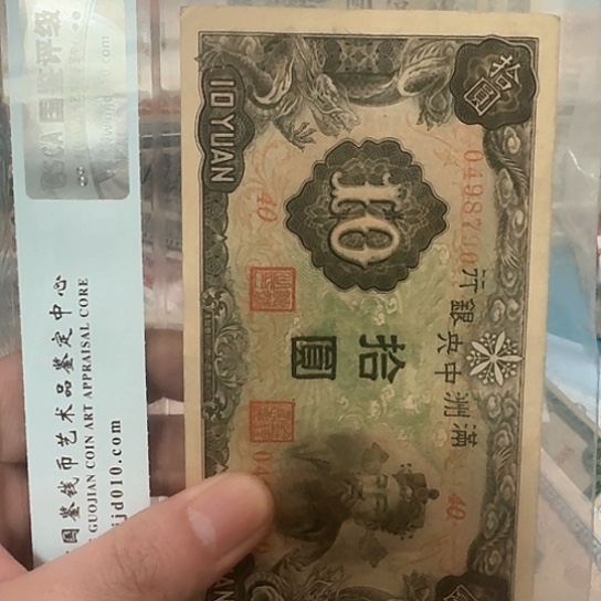 吾爱收藏流通旧品