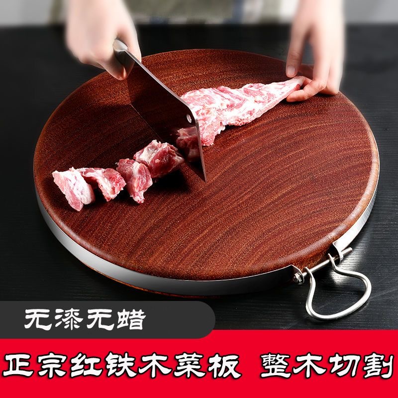 【热卖疯抢】圆形直径44铁木菜板加厚双面使用实木抗菌防霉木案板