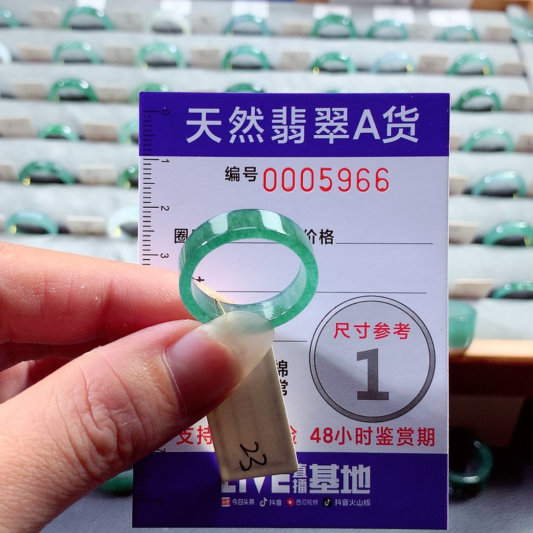 翡翠戒指未镶嵌23号