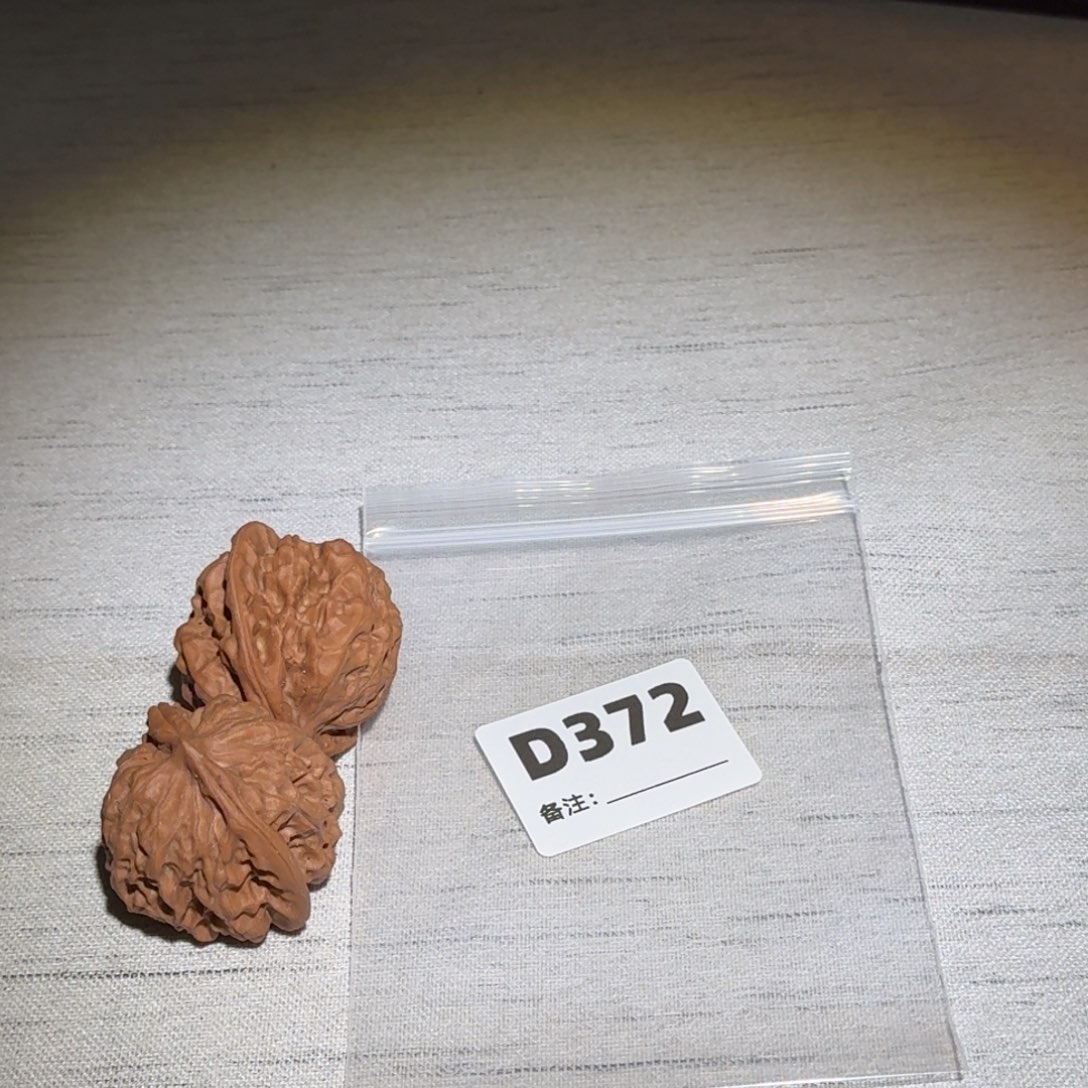 文玩核桃吊坠磐石372