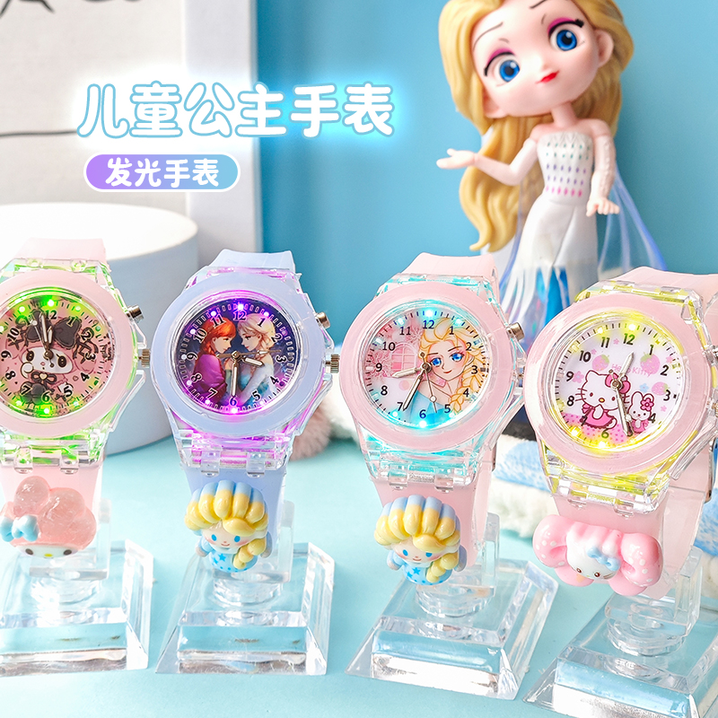 3-8岁艾莎冰雪公主发光手表可看时间的卡通KT猫库洛米玩具电子表