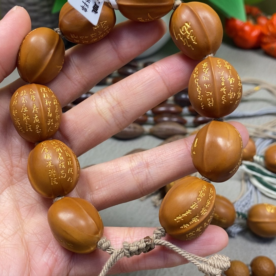 橄榄核手串/手链金刚经鲨鱼背1.9