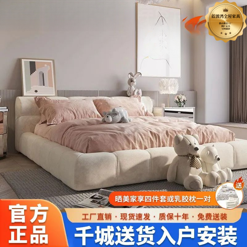 网红家具奶油风泡芙床双人网红主卧大床现代简约北欧1黄色双人床