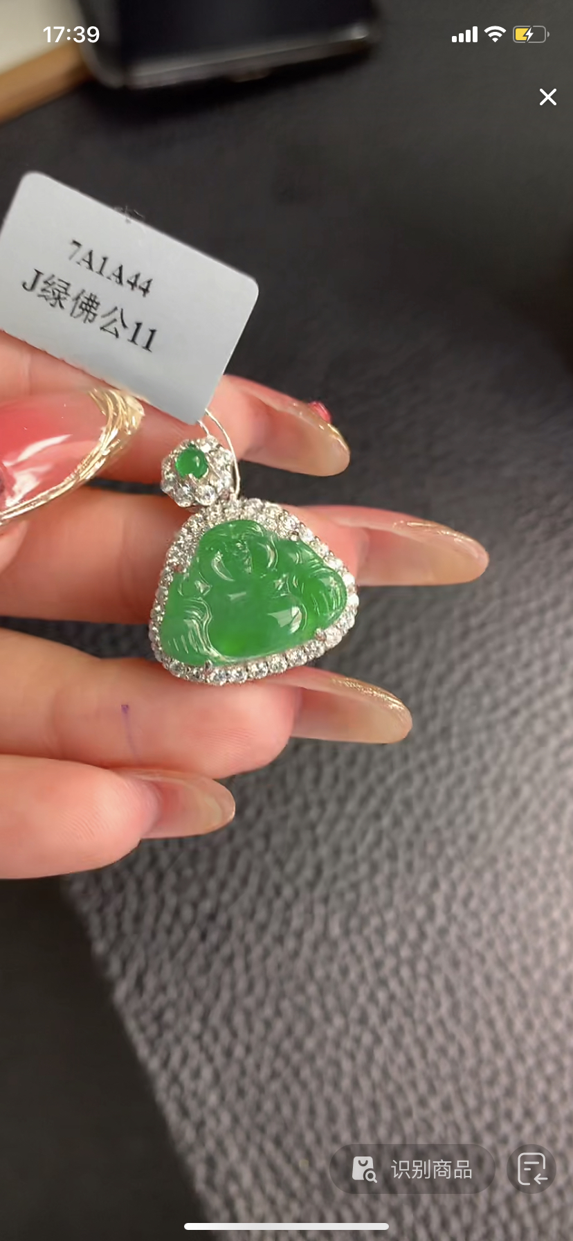 48小时鉴赏期翡翠佛公