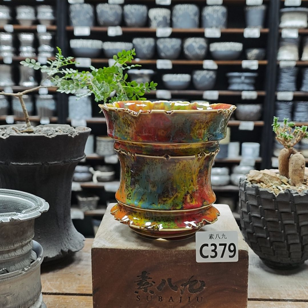 素八九陶瓷内口13.5高13