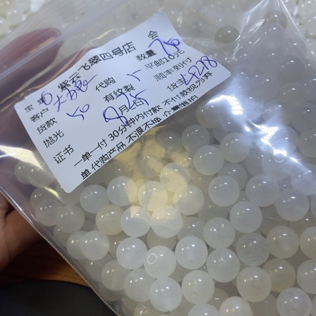 未镶嵌石英质玉（黄龙玉）珠宝半成品大*哥