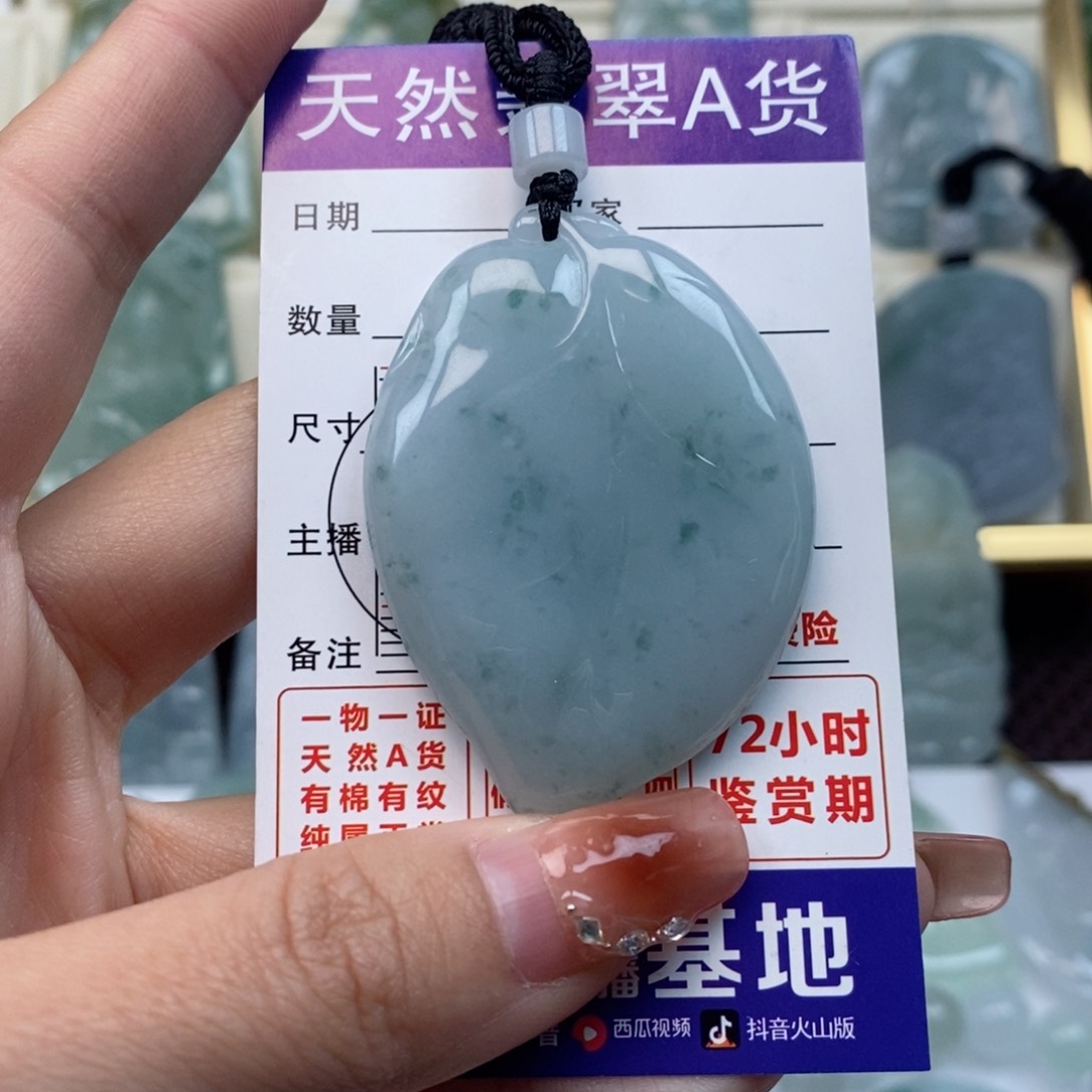 翡翠颈饰未镶嵌叶子天然缅甸翡翠