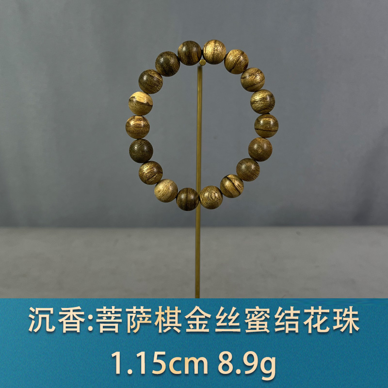 83985     菩萨棋金丝蜜结花珠  沉香