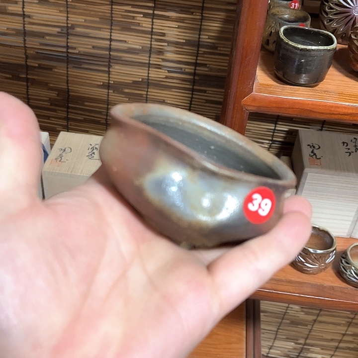 藤原陶齐备前茶杯茶勺茶盘