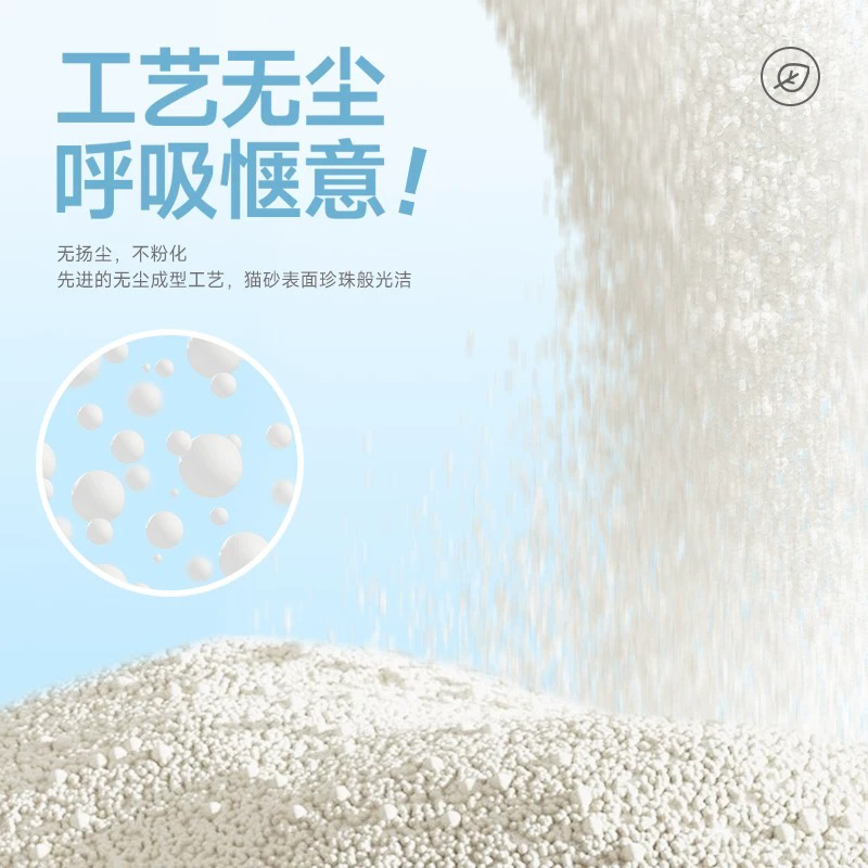纯木薯猫砂除臭结团几乎0尘吸水猫咪必备用品