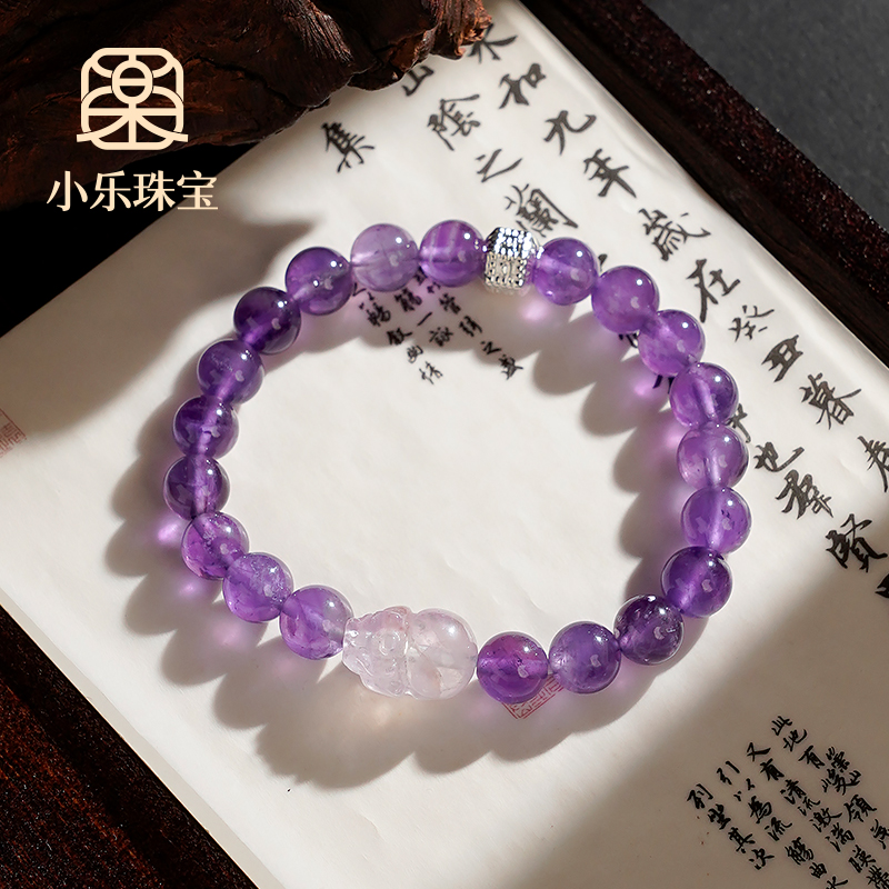 天然紫水晶单圈小众女式手链多样性发一-10210