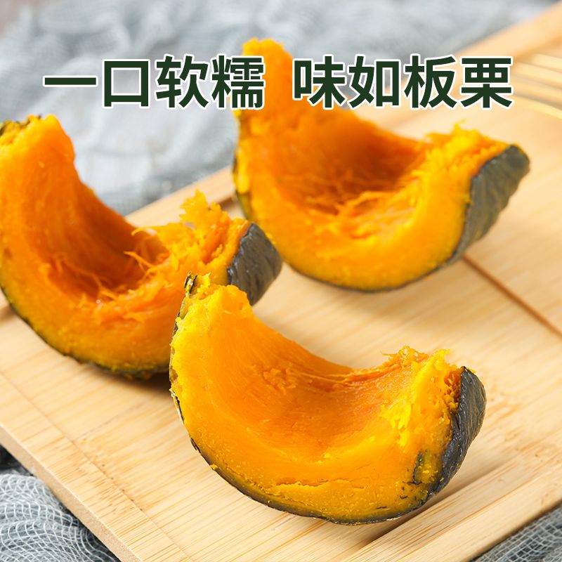 惠和一号福利宝宝果原产地发货代餐辅食优质粗粮粉糯香甜