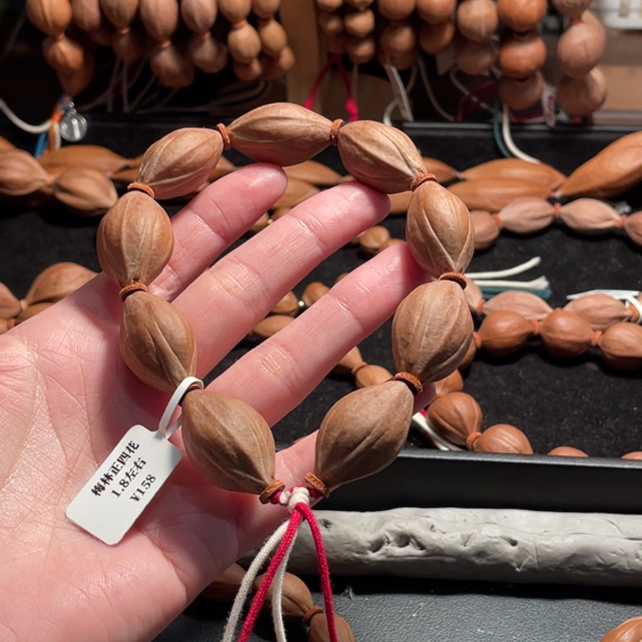 陈***时橄榄核手串/手链1.8