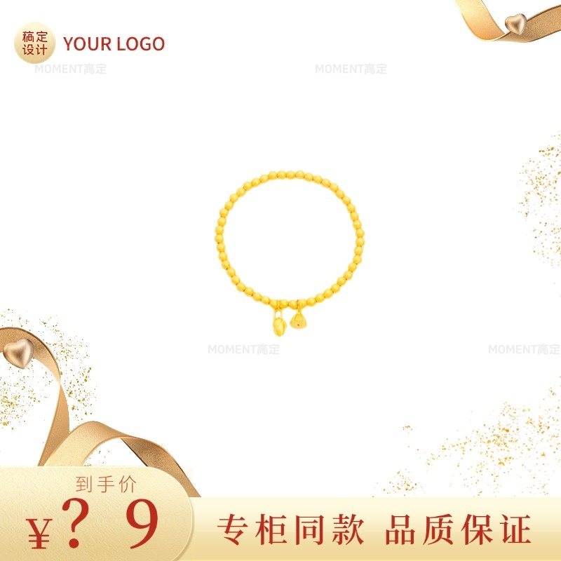 【两世欢手链】时尚简约经典气质弹力