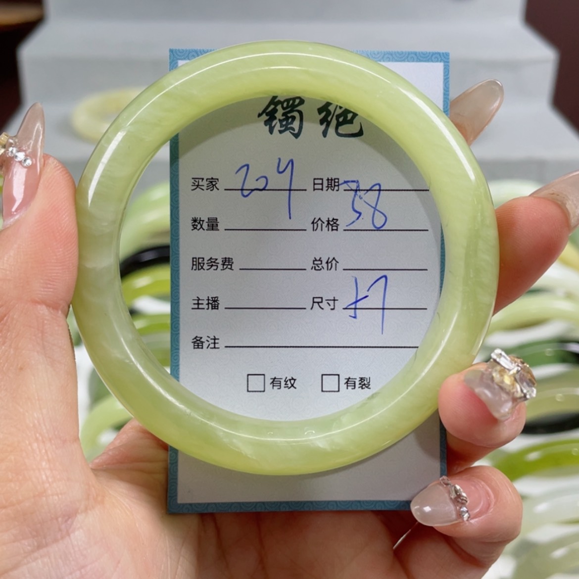 【闪购商品】蛇纹石玉手镯未镶嵌