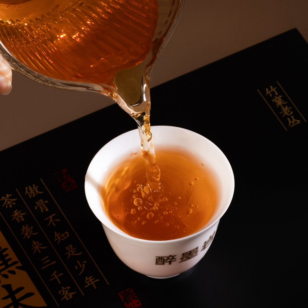 【老李专属】改价链接 武夷岩茶 