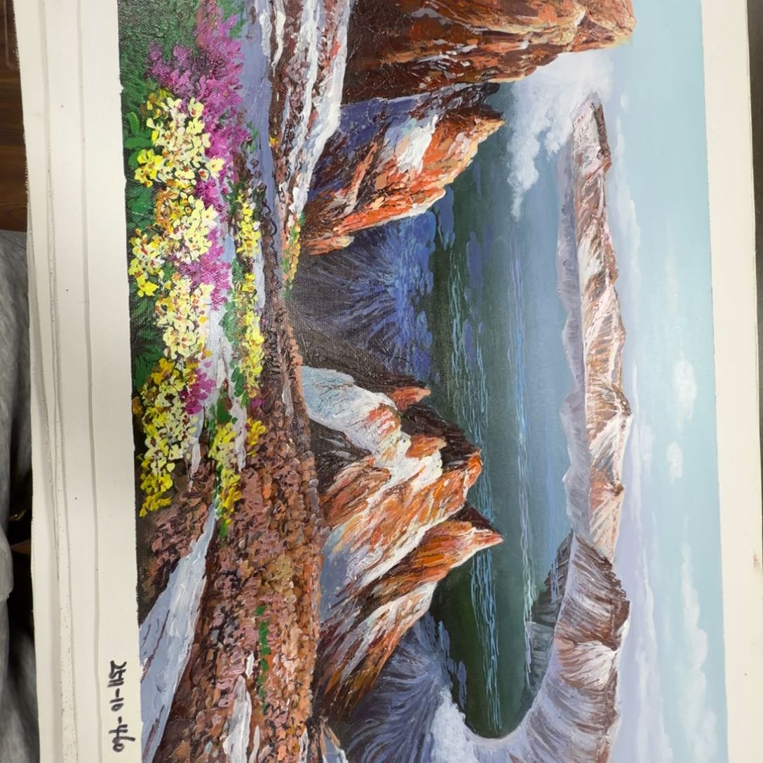 油画加油加油努力加油努力加油努力加油