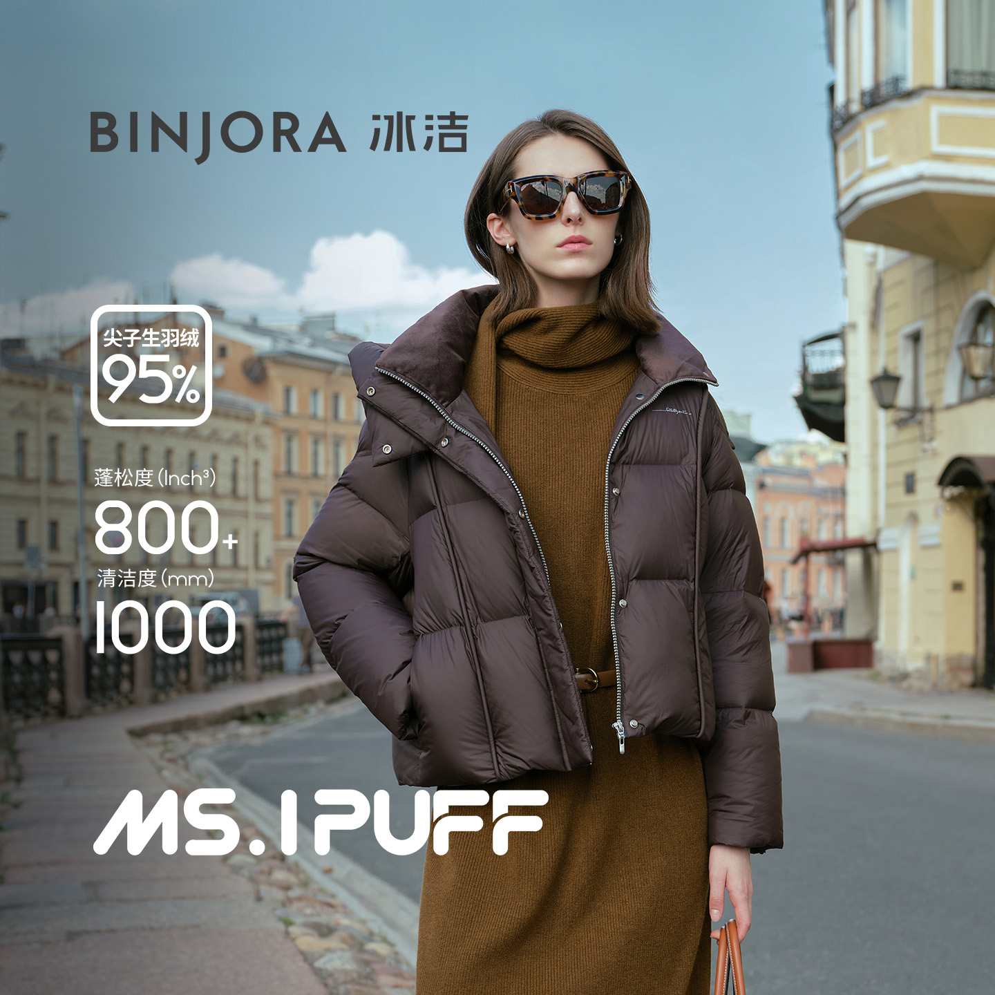 冰洁短款羽绒服95绒连帽加厚中长款秋冬季时尚女休闲保暖加厚I30T