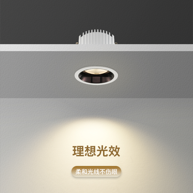 嵌入式防眩筒灯7.5CM客厅餐厅过道卧室照明筒灯【4000K品牌光源】