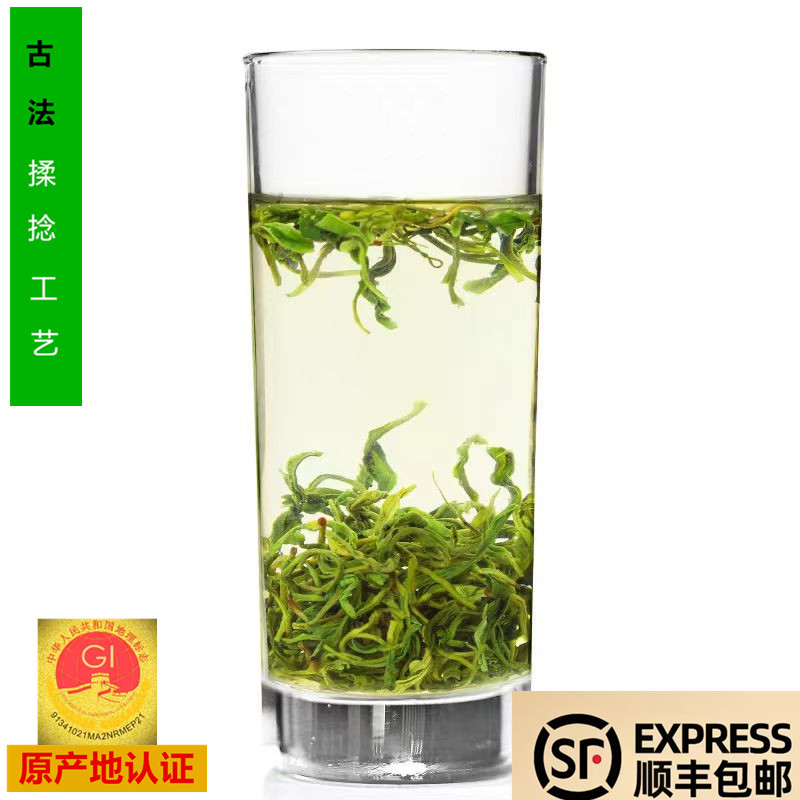 【A2】2025新茶安徽厂家直销绿茶揉捻黄山毛峰云雾绿茶