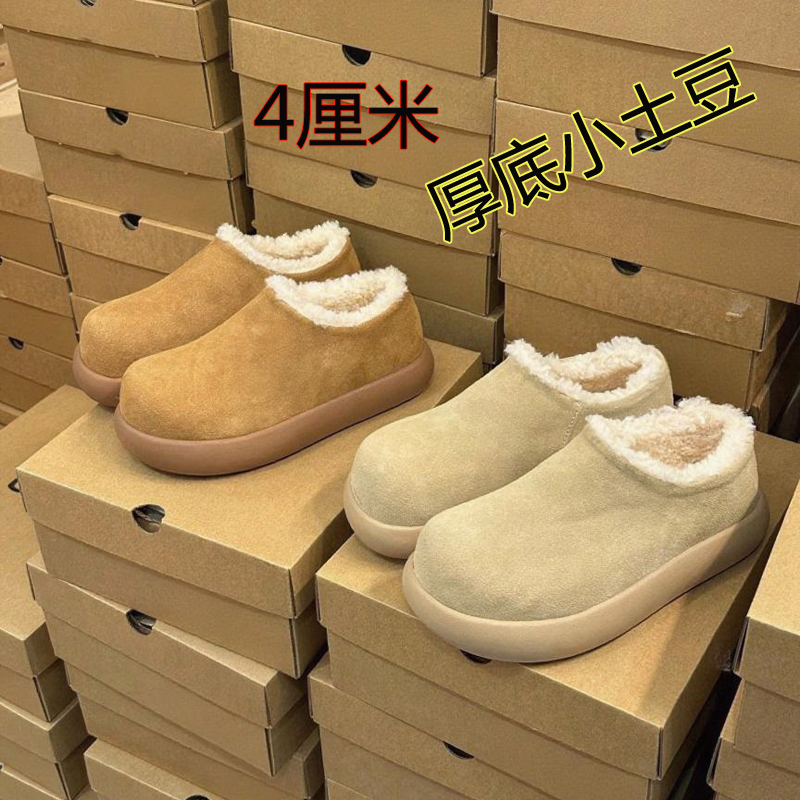 厚底皮毛一体小土豆雪地靴女爆款2025新款棉鞋冬加厚外穿毛毛拖鞋