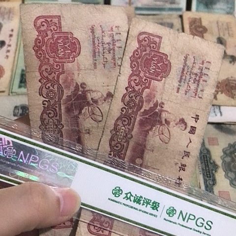 2张退市旧票福利品拖拉机