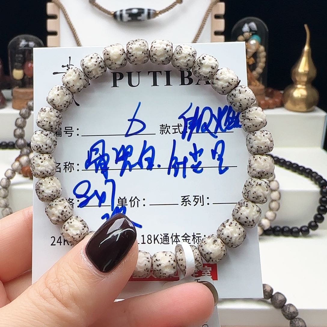 星月菩提手串星月