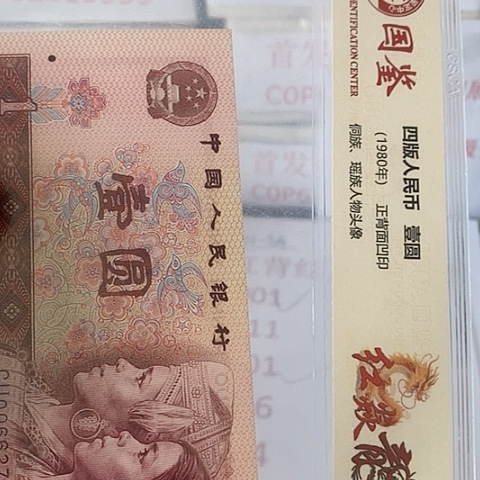 评级一元单张好好L1F