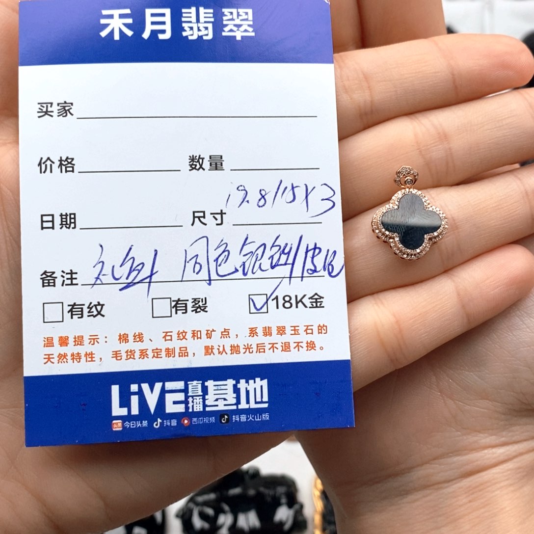颈饰18K金镶嵌翡翠S***?吊坠