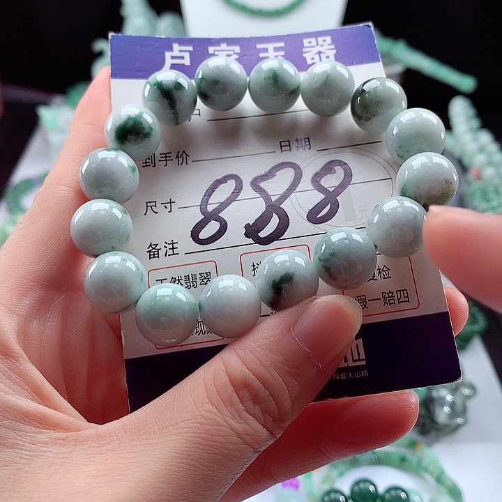 未镶嵌手链翡翠卡13.2