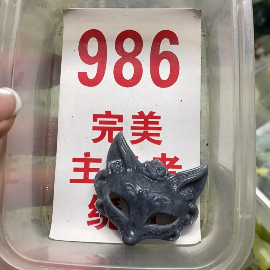 蛇纹石玉挂坠未镶嵌