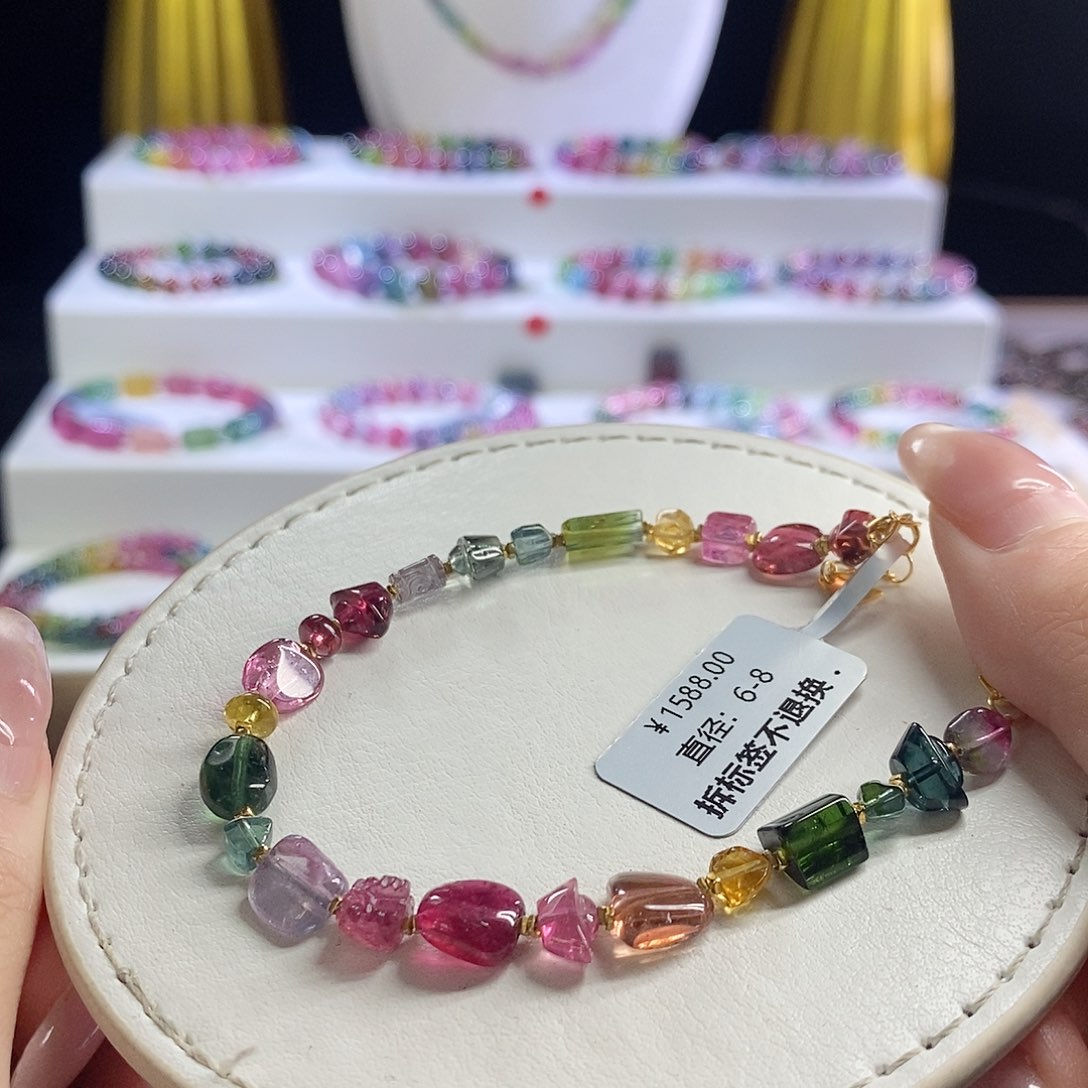 未镶嵌手链碧玺多宝