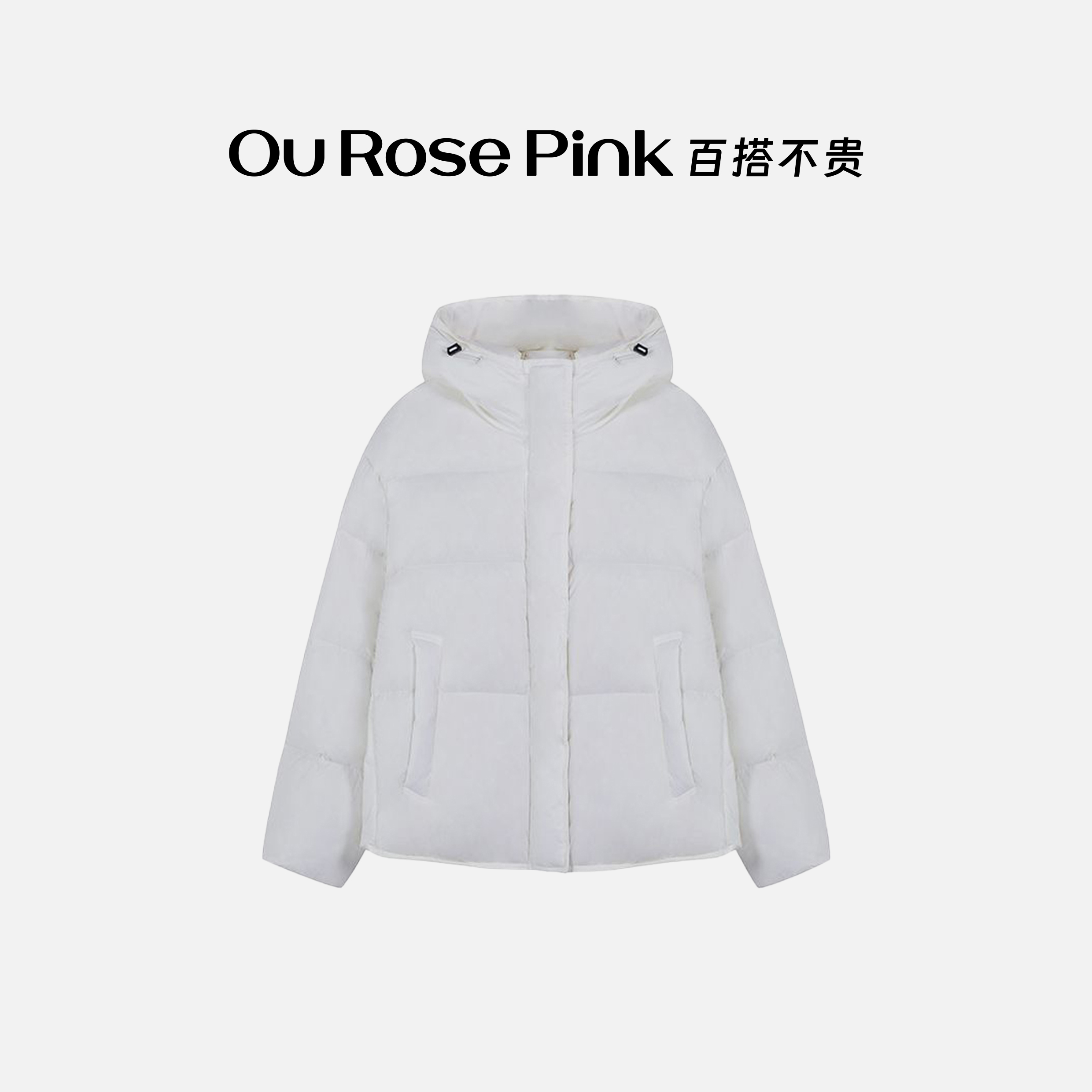 Ou Rose Pink 鸥小柒 时尚百搭保暖舒适羽绒服 2F188