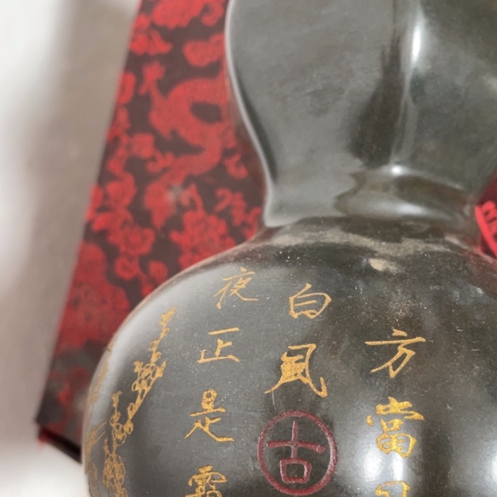 精品瓷器、瓷、瓷精品瓷器，瓷