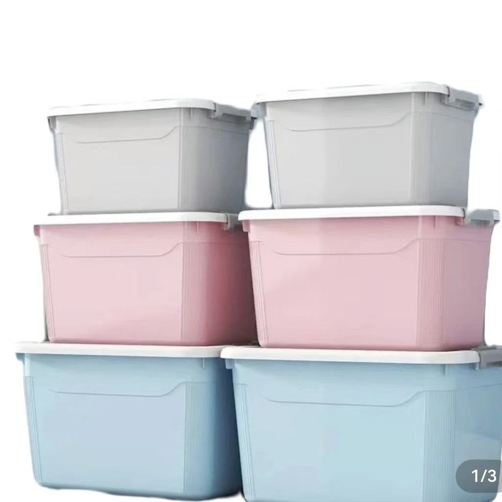 W(1-20)居家日用百货认编号拍