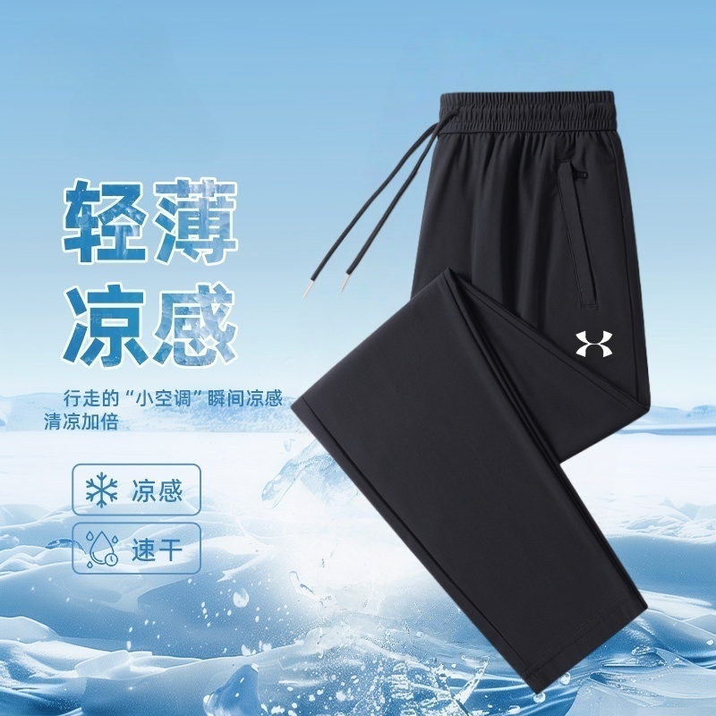 安德马冰丝裤男夏季薄款透气直筒休闲高弹速干空调防晒运动长裤