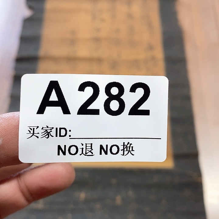 邹****堂年画作品年画作品