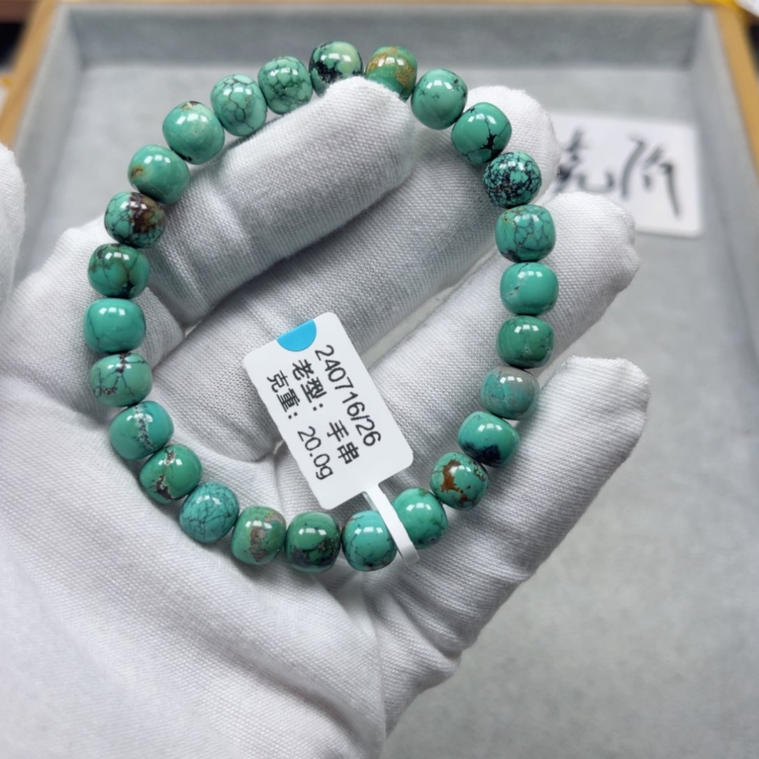 绿松石挂件未镶嵌
