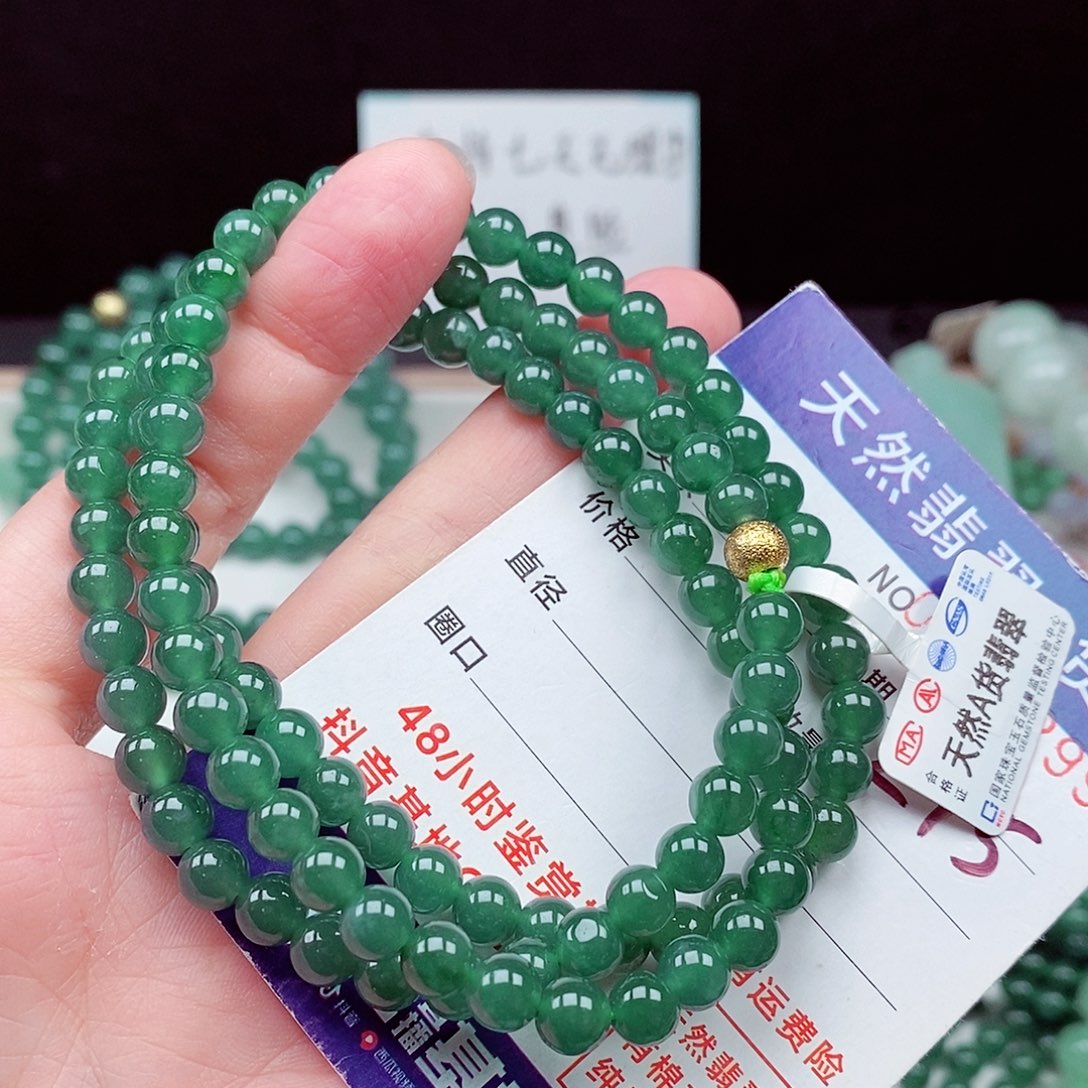 翡翠未镶嵌毛衣链