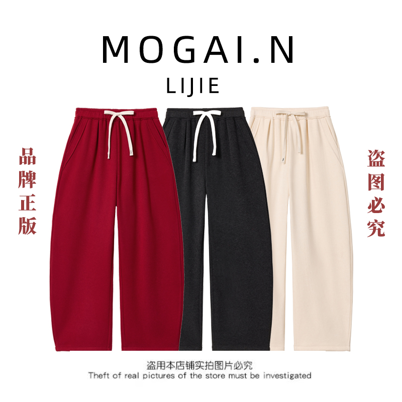 老板娘自留款！！！加绒加厚直筒弯刀裤2025年冬季阔腿宽松女裤子